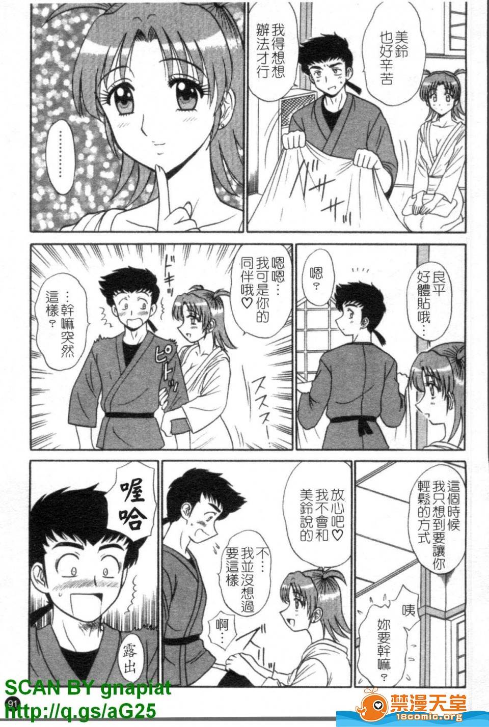 第 92 页