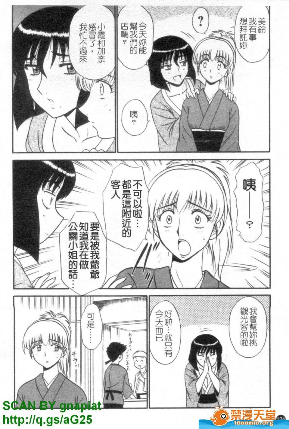 第 125 页