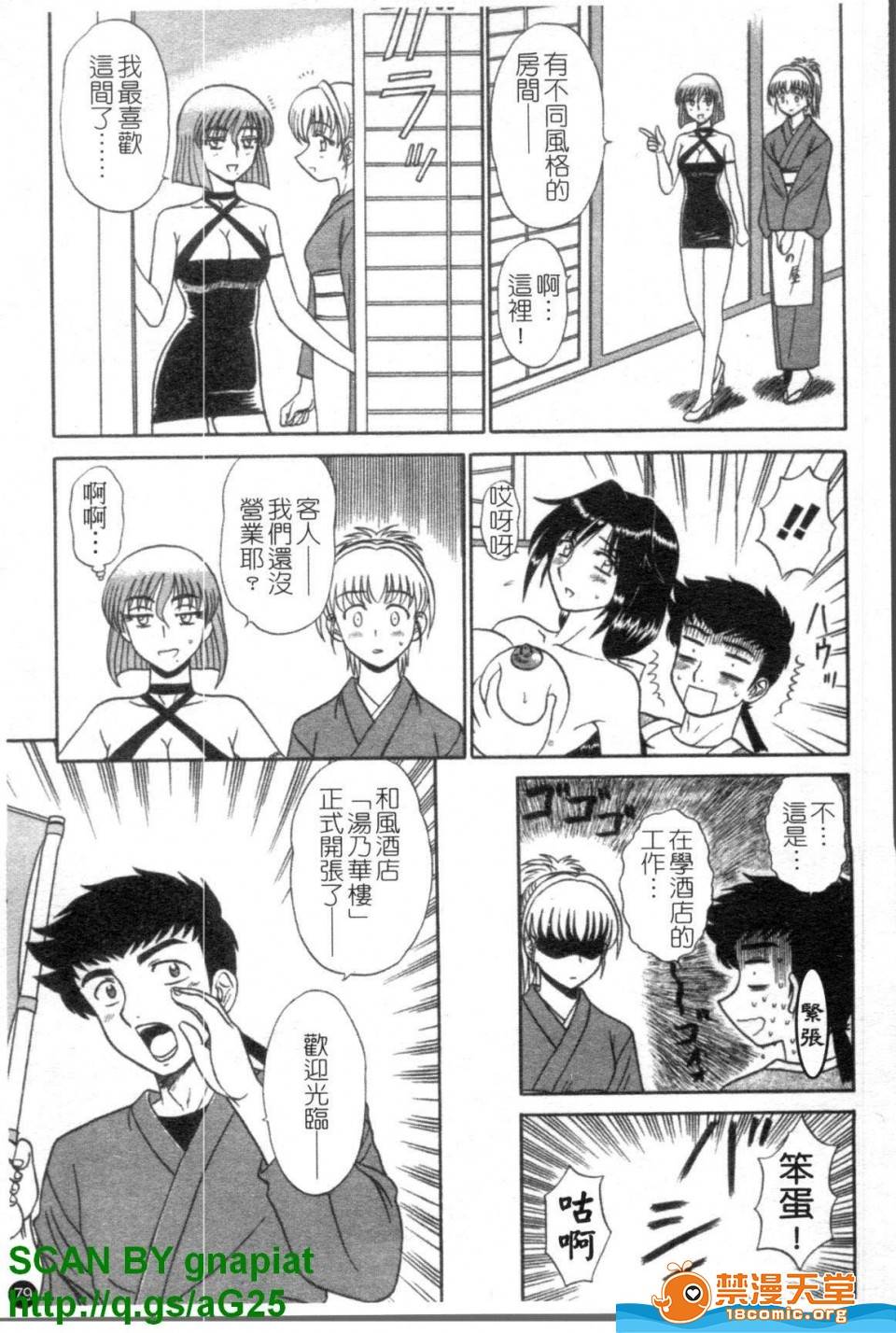 第 80 页