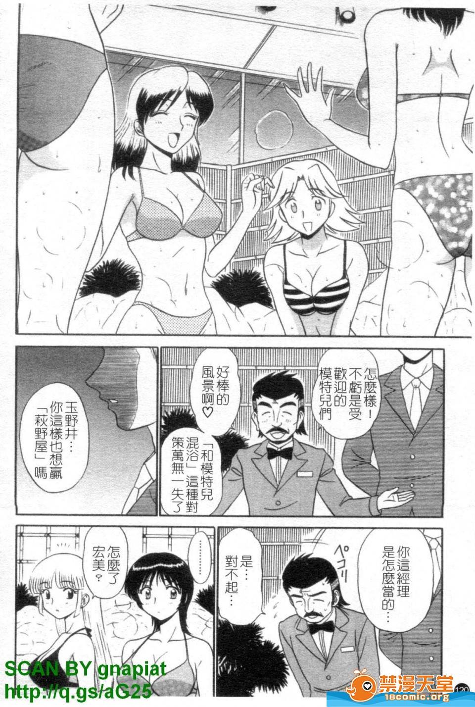 第 121 页
