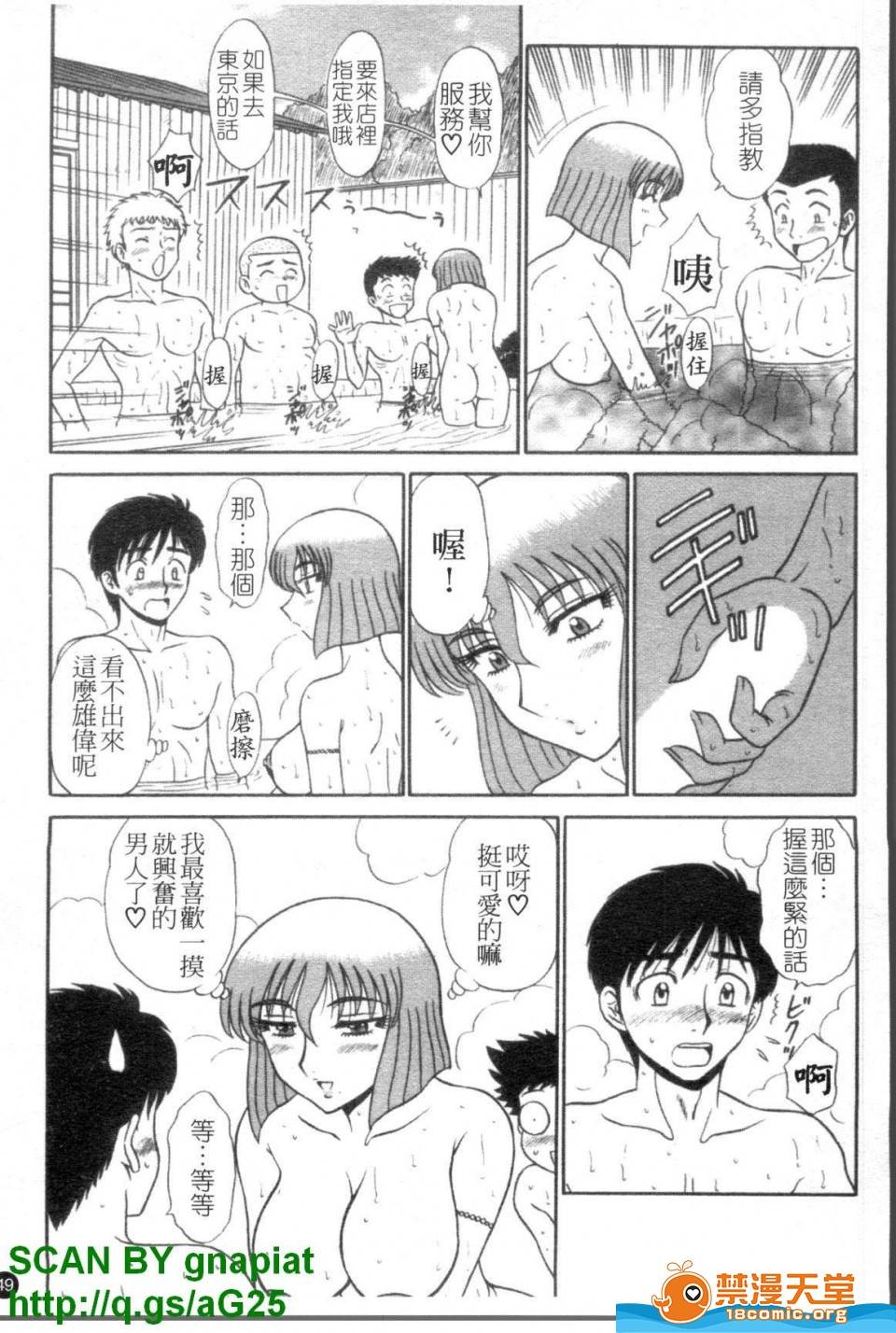 第 50 页