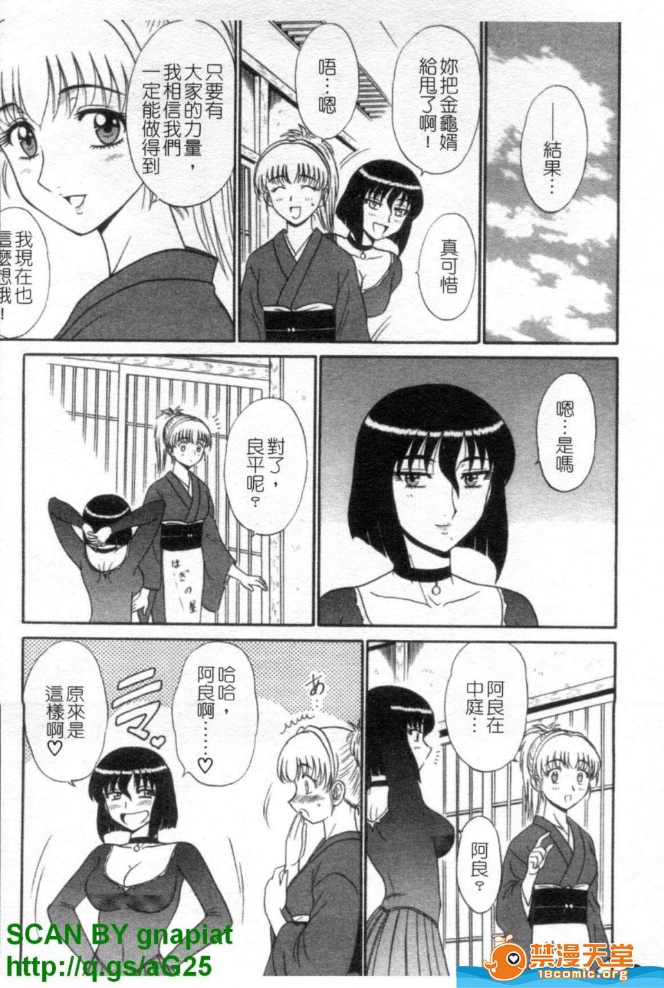 第 191 页