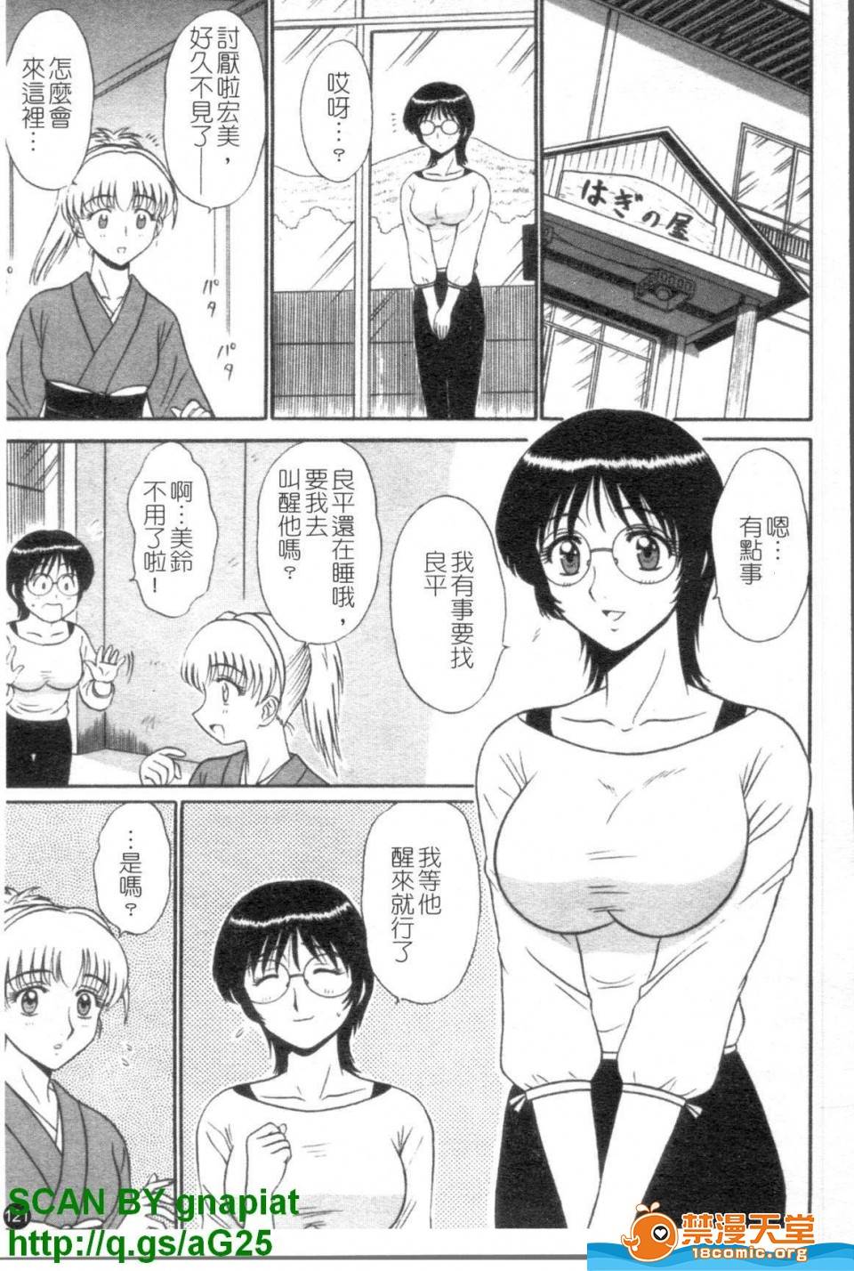 第 122 页