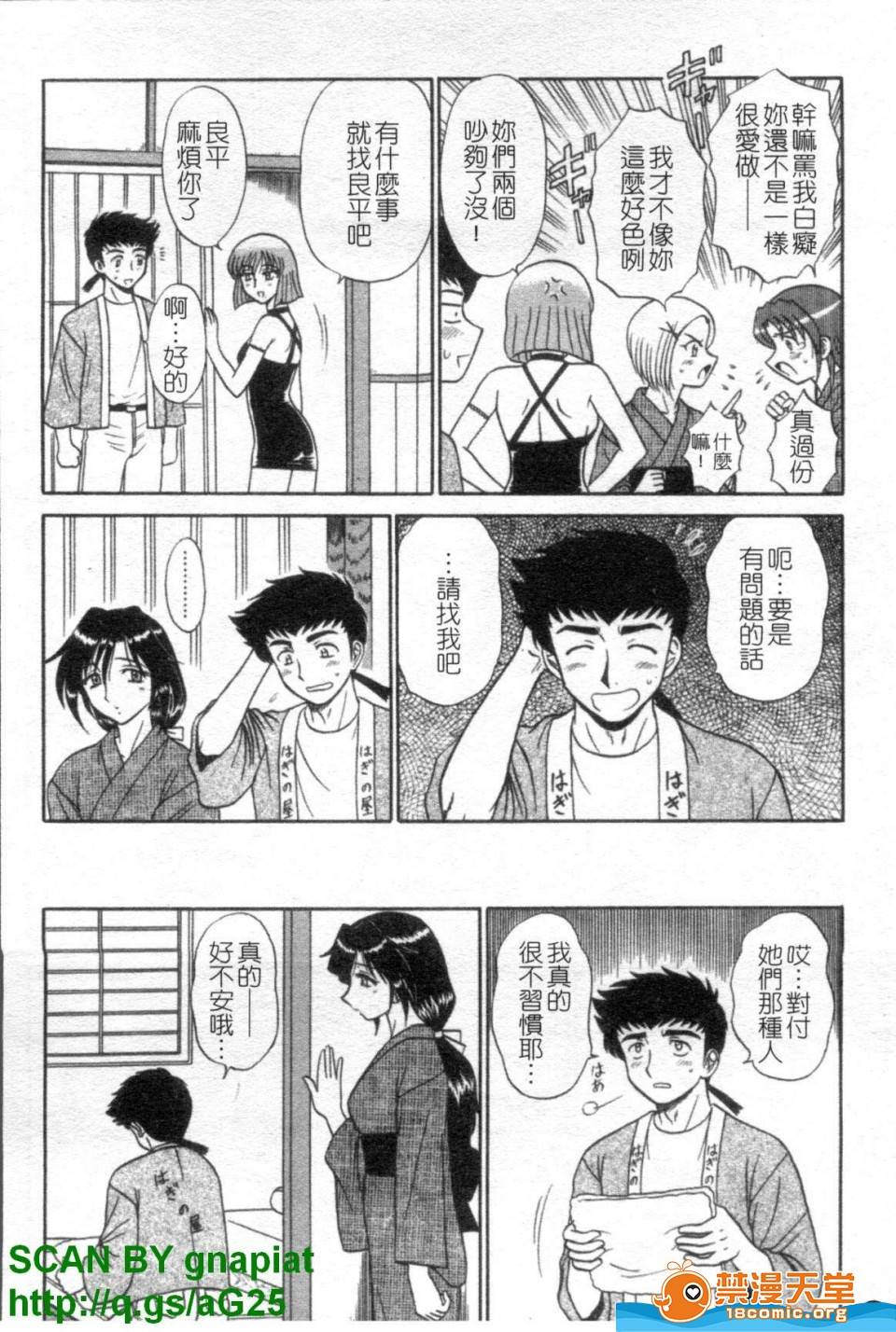 第 71 页