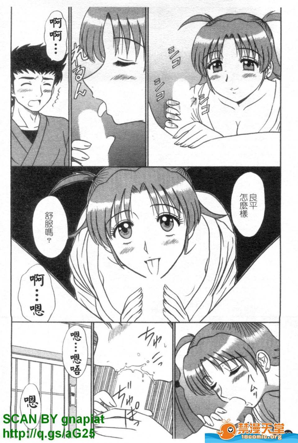 第 93 页