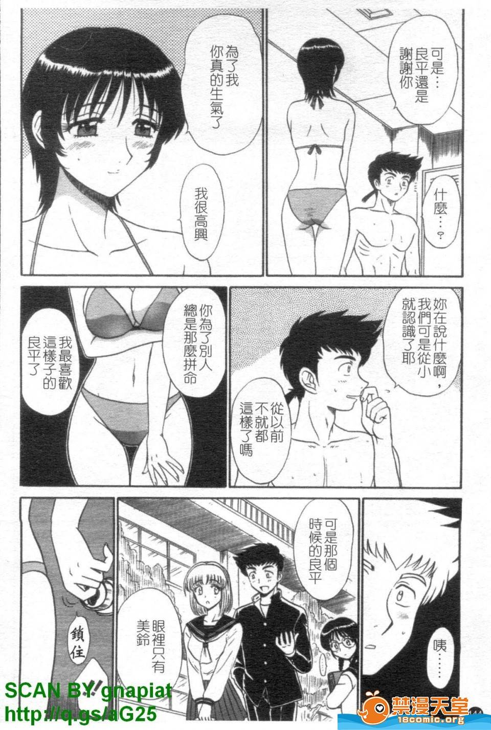 第 145 页