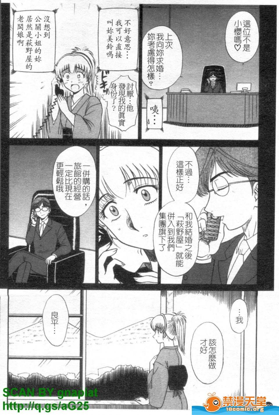 第 161 页