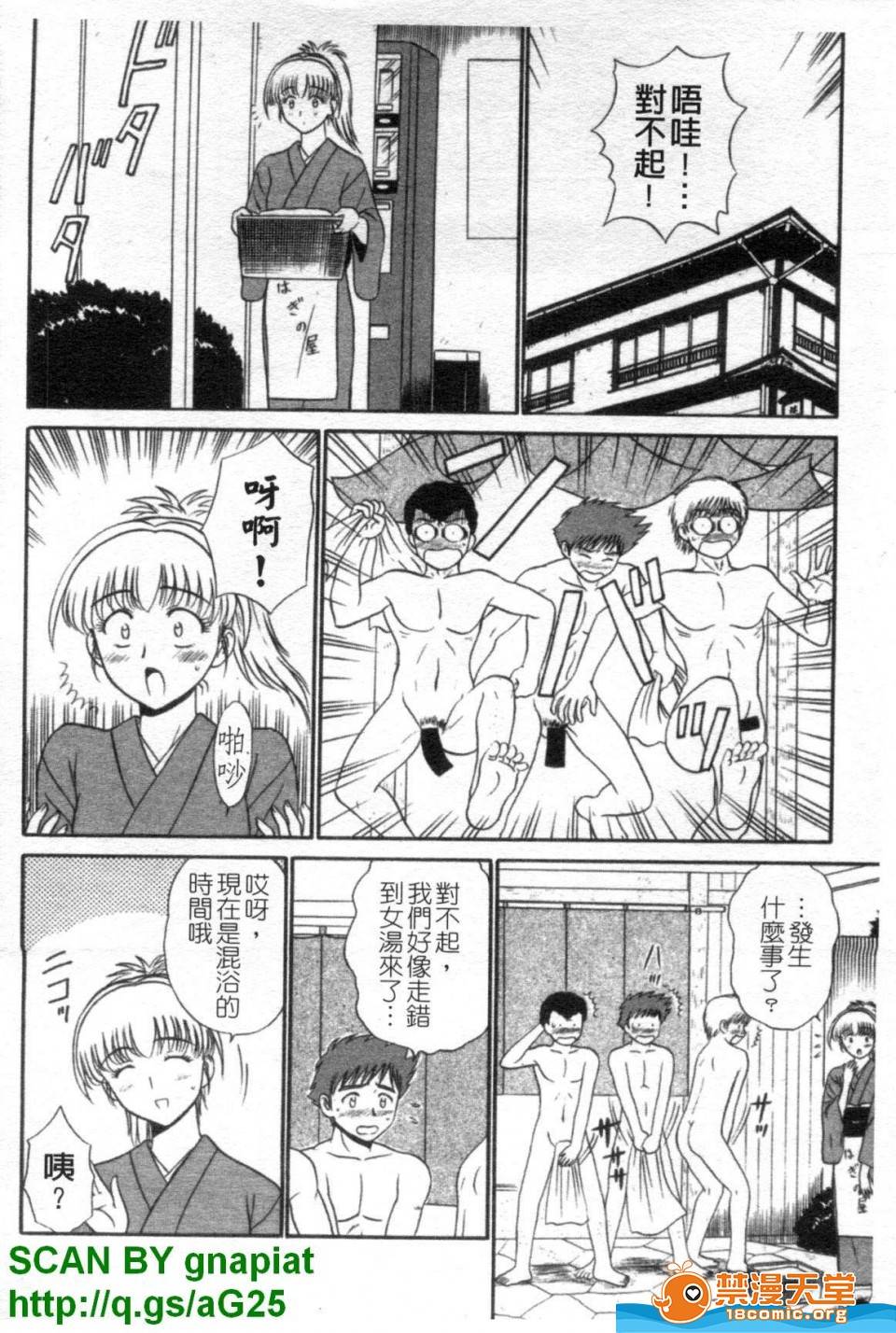 第 103 页