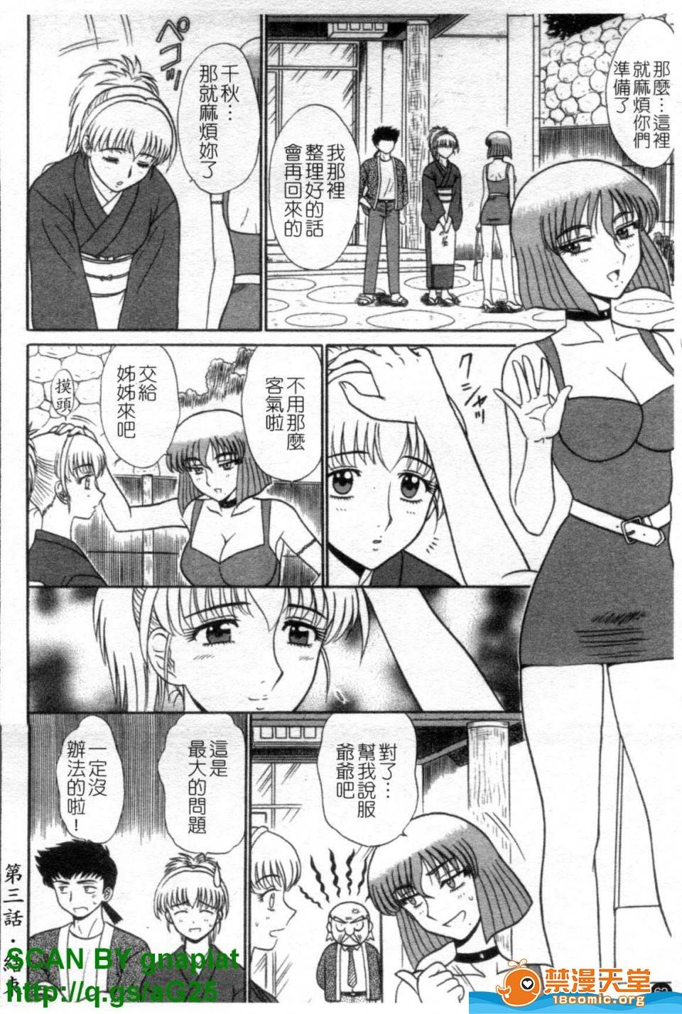 第 63 页