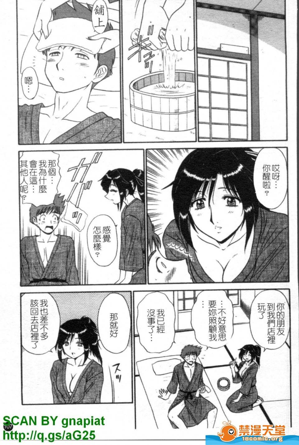 第 108 页