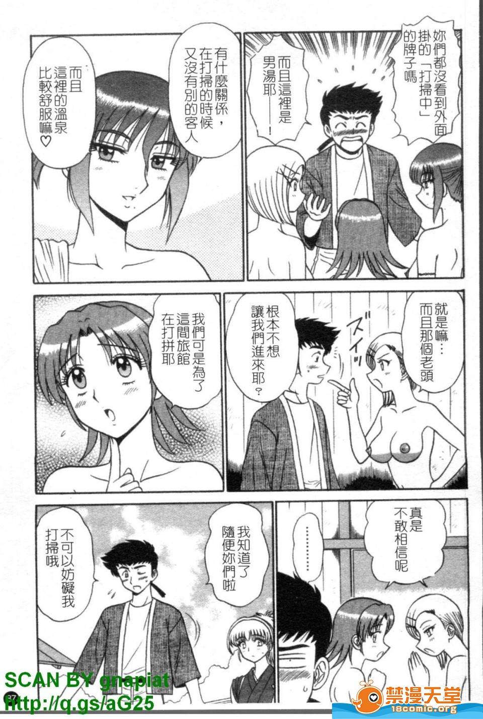 第 88 页