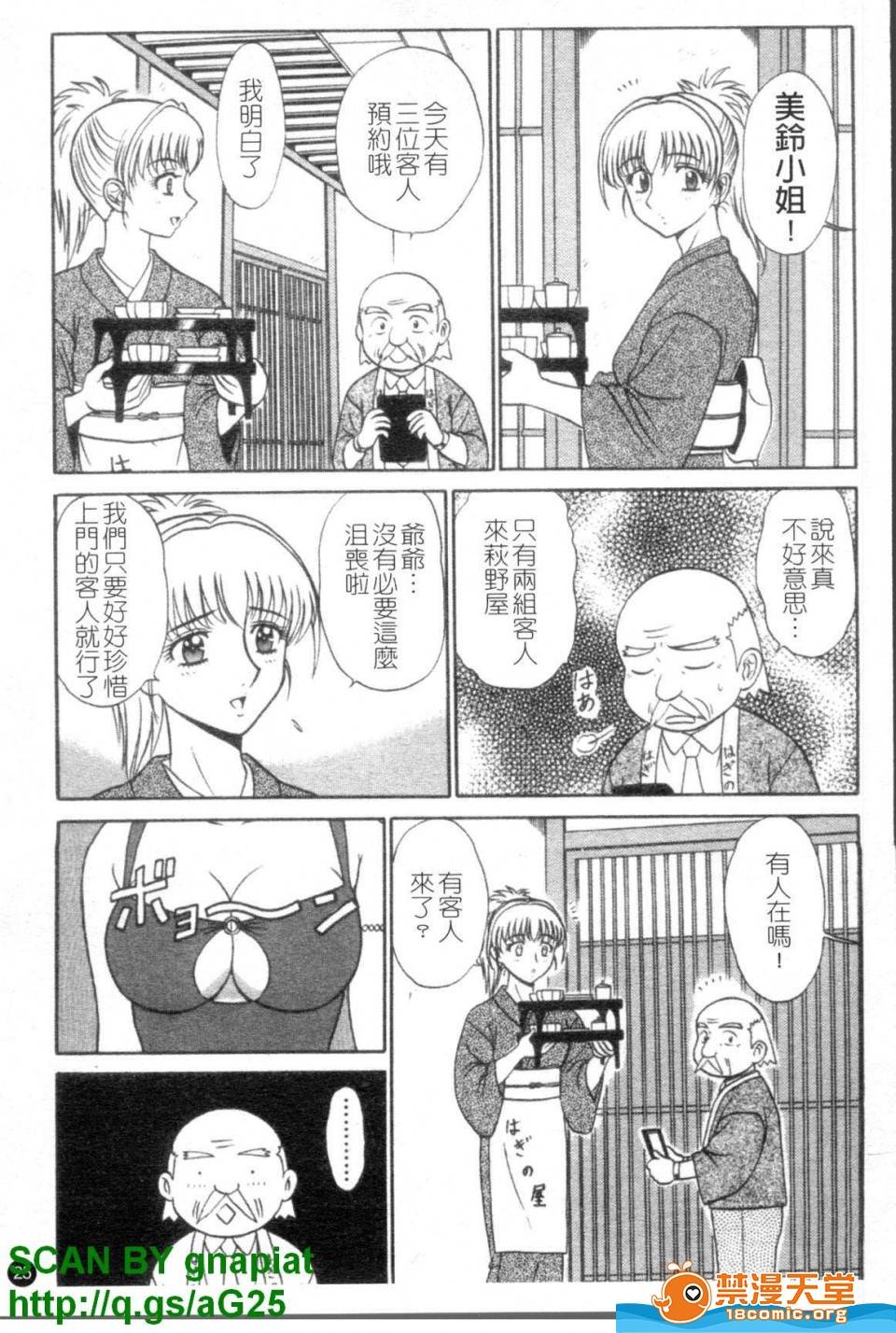 第 26 页