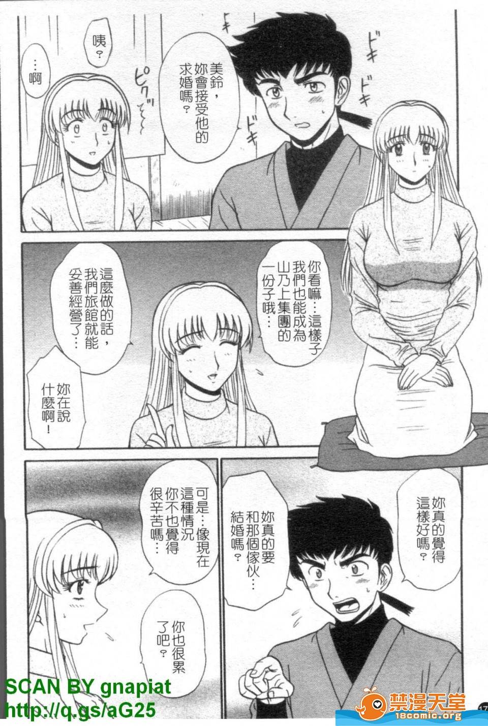 第 177 页