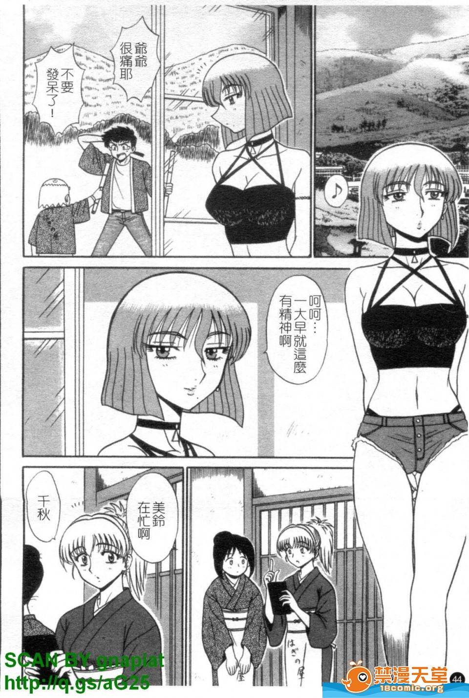 第 45 页