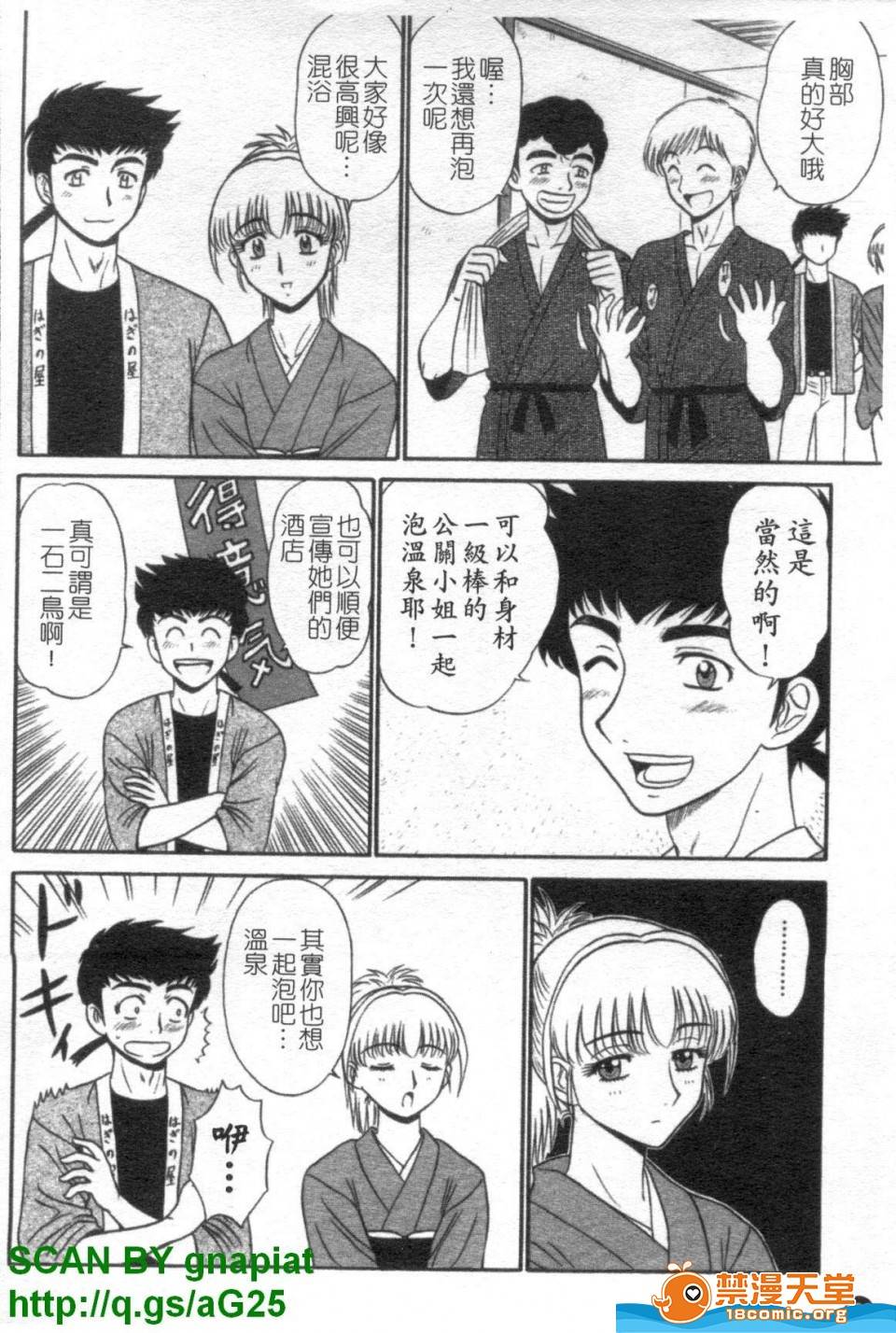 第 107 页