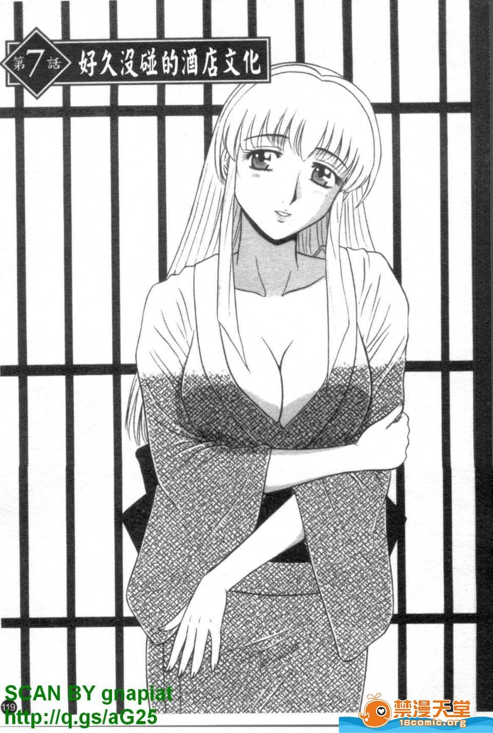 第 120 页