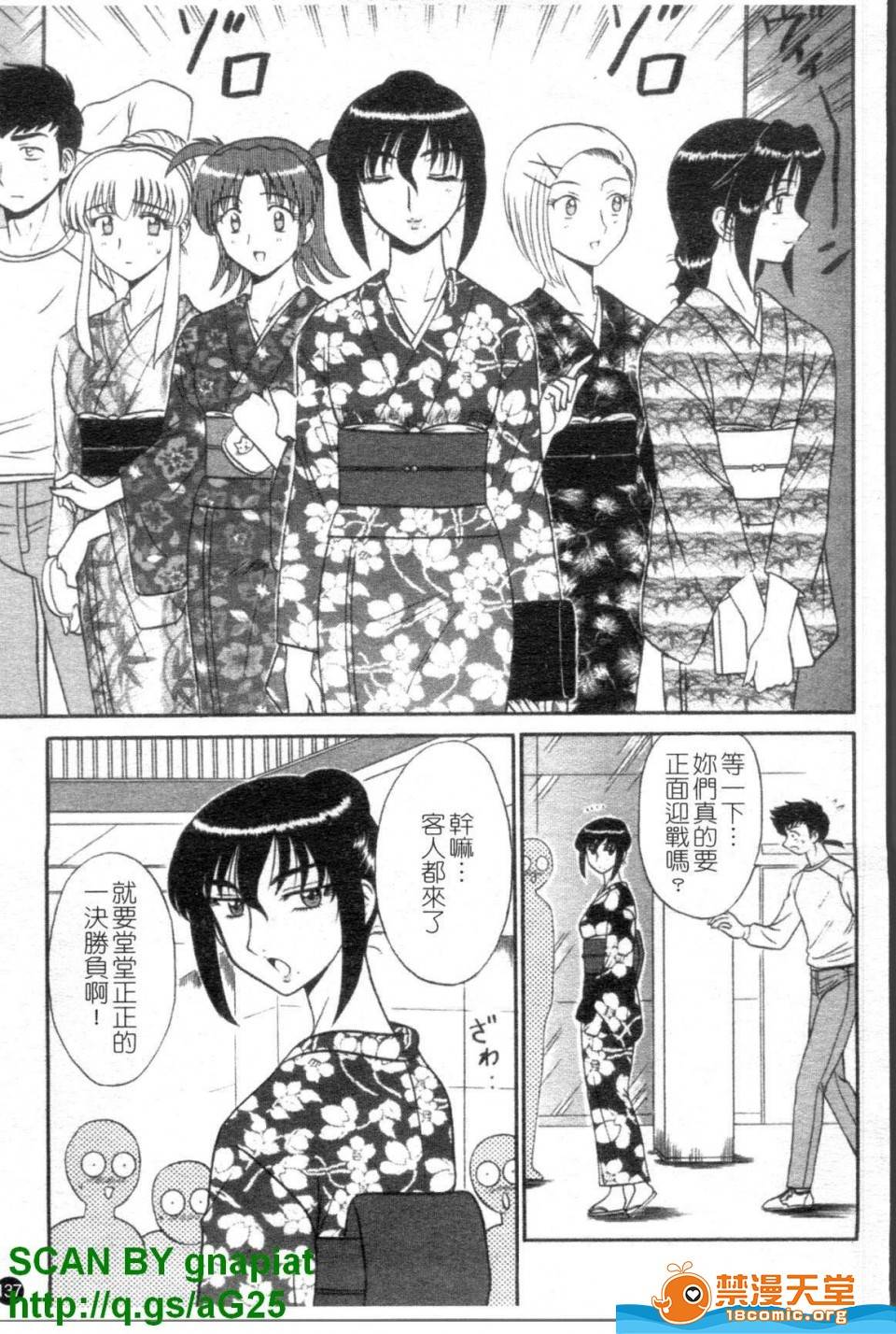 第 138 页