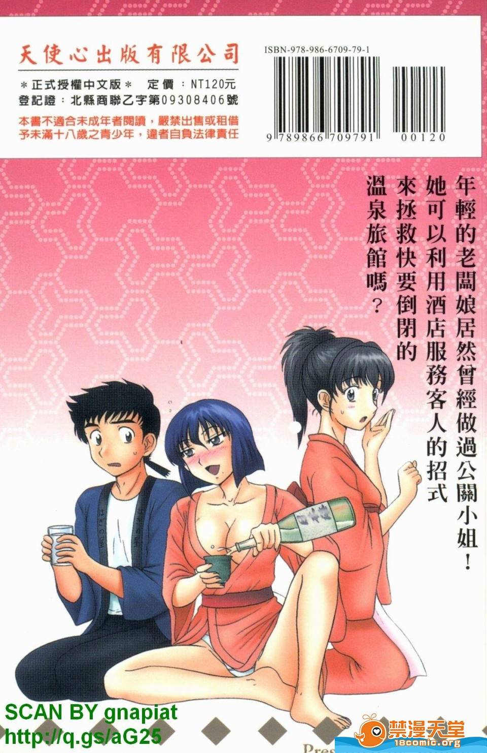 第 194 页