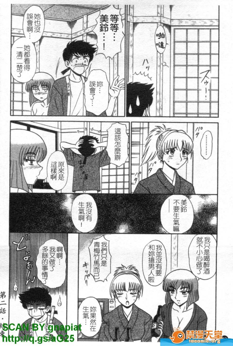 第 43 页