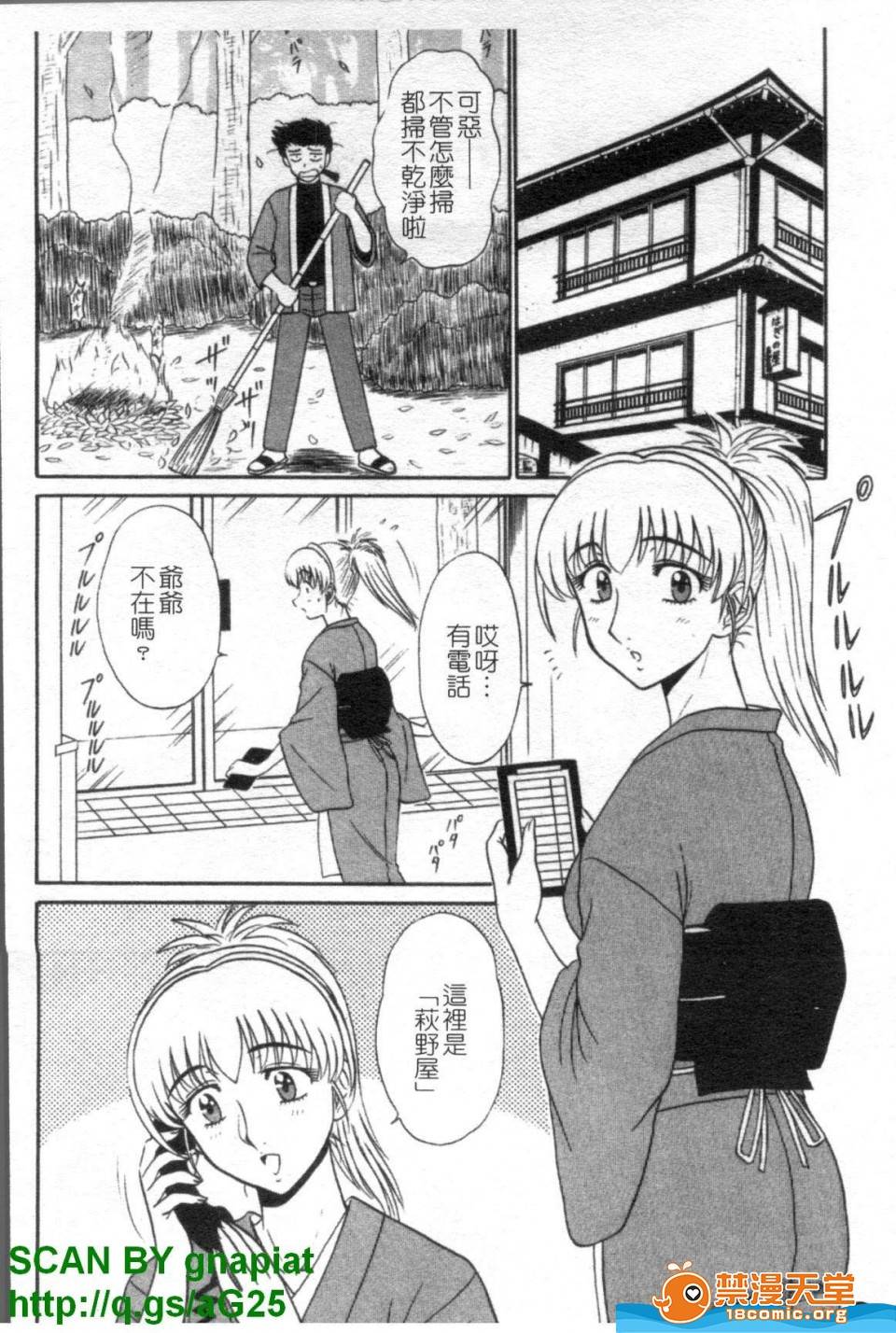 第 159 页