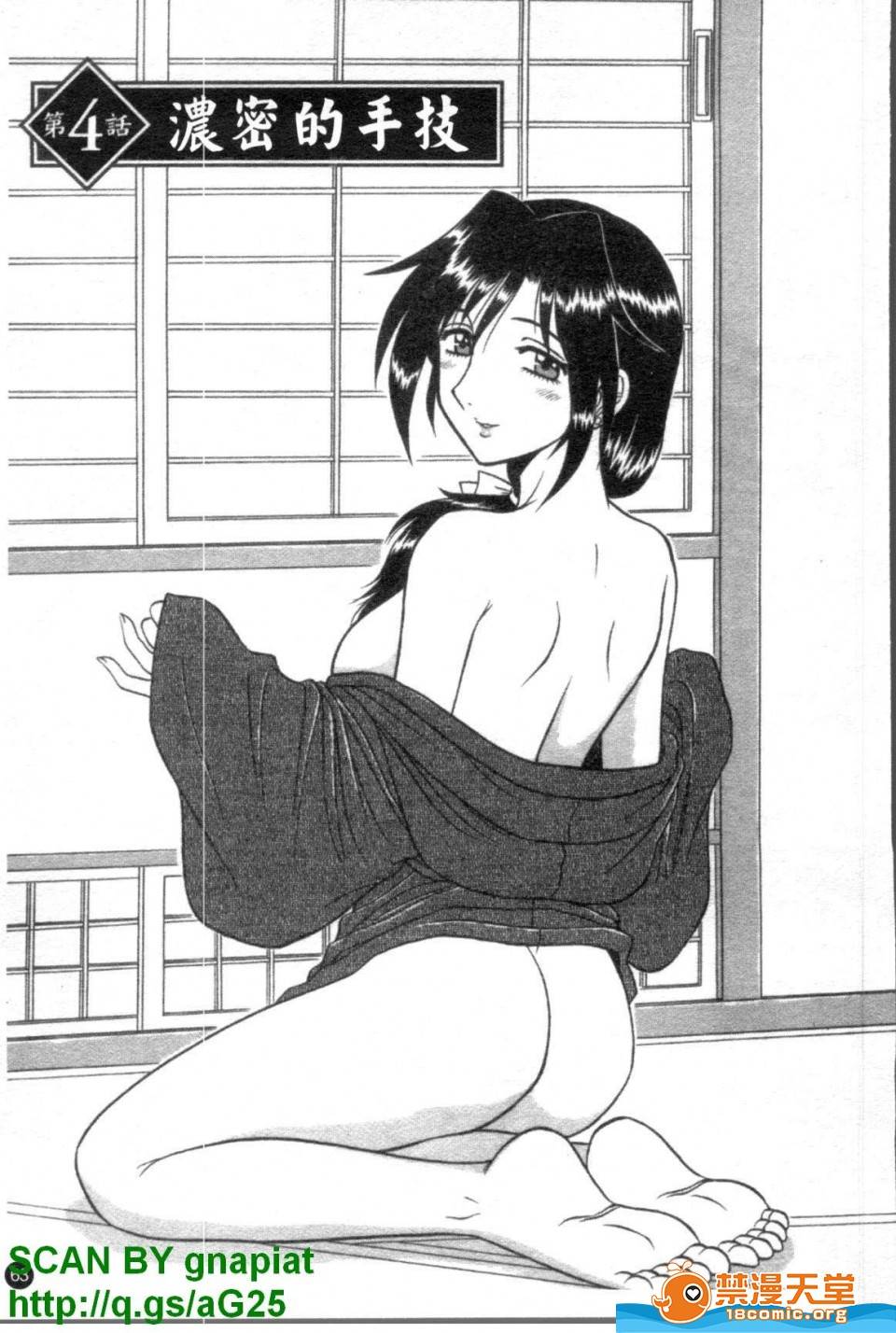第 64 页