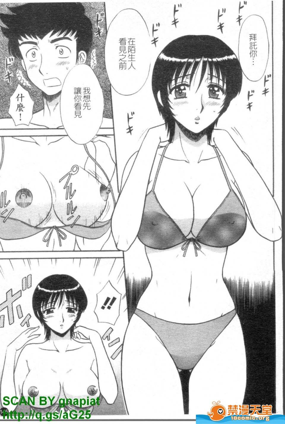 第 146 页