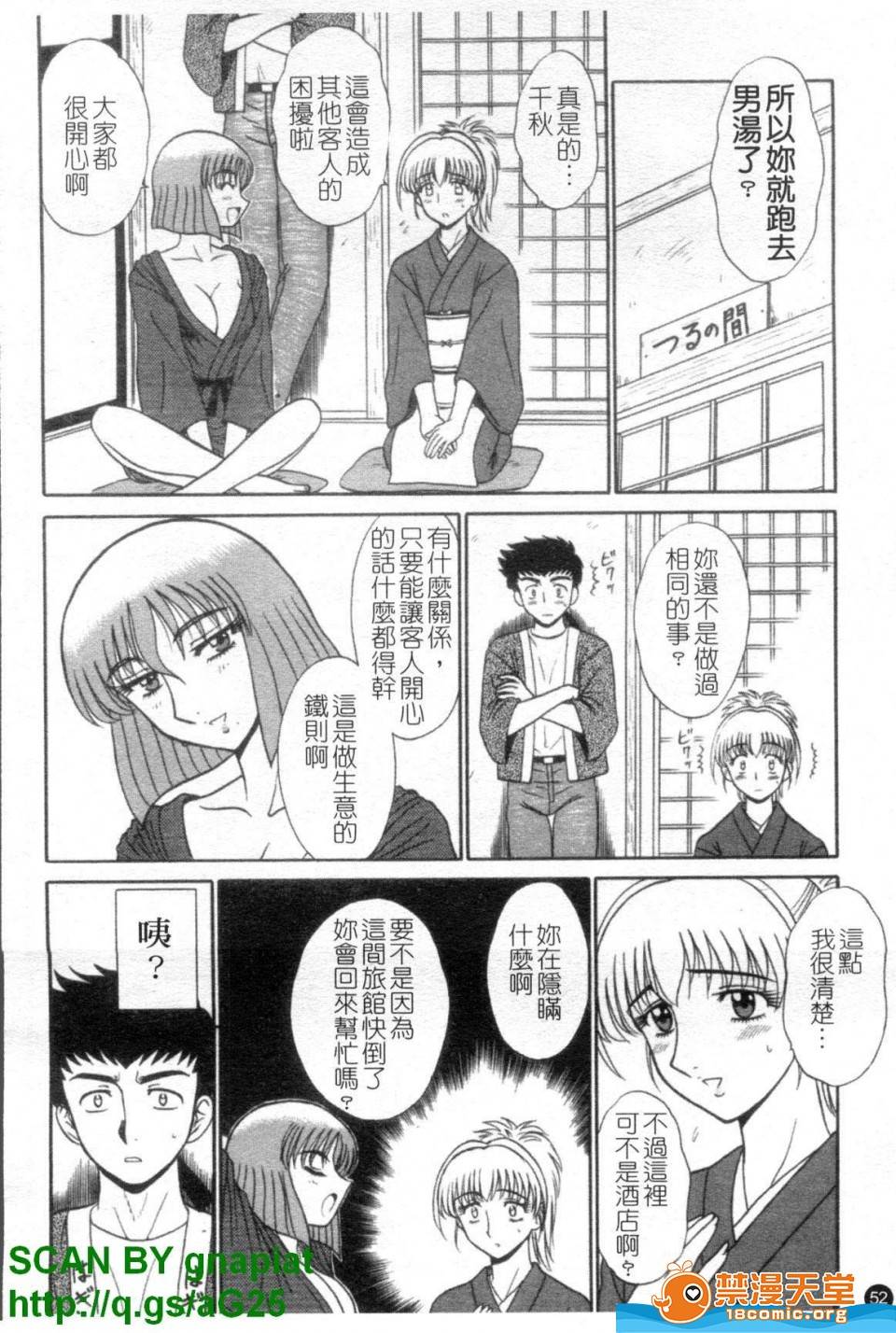 第 53 页