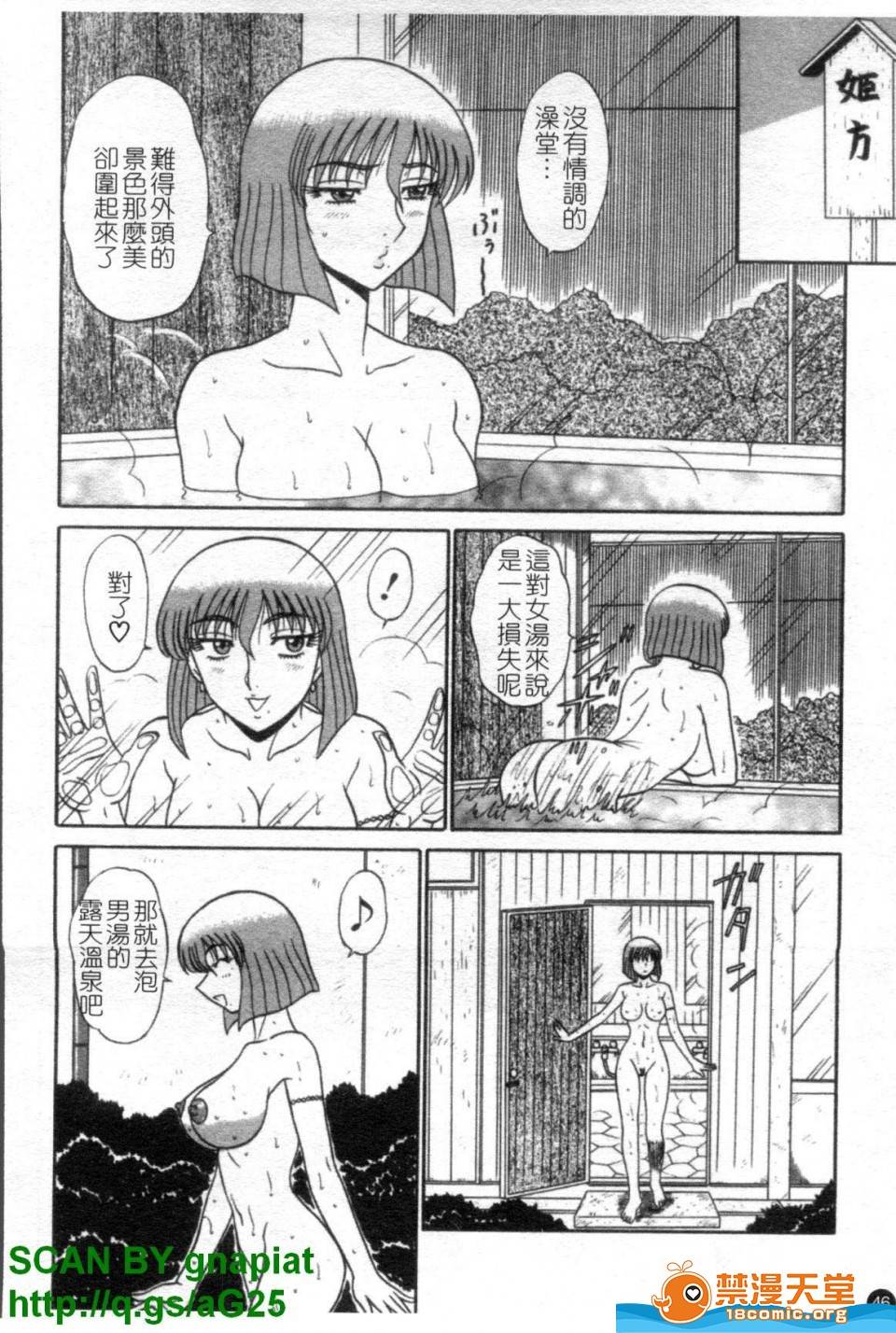 第 47 页