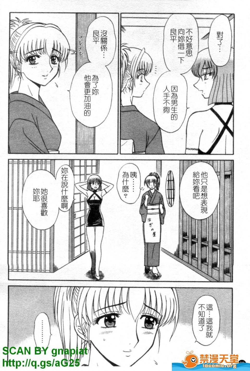 第 69 页