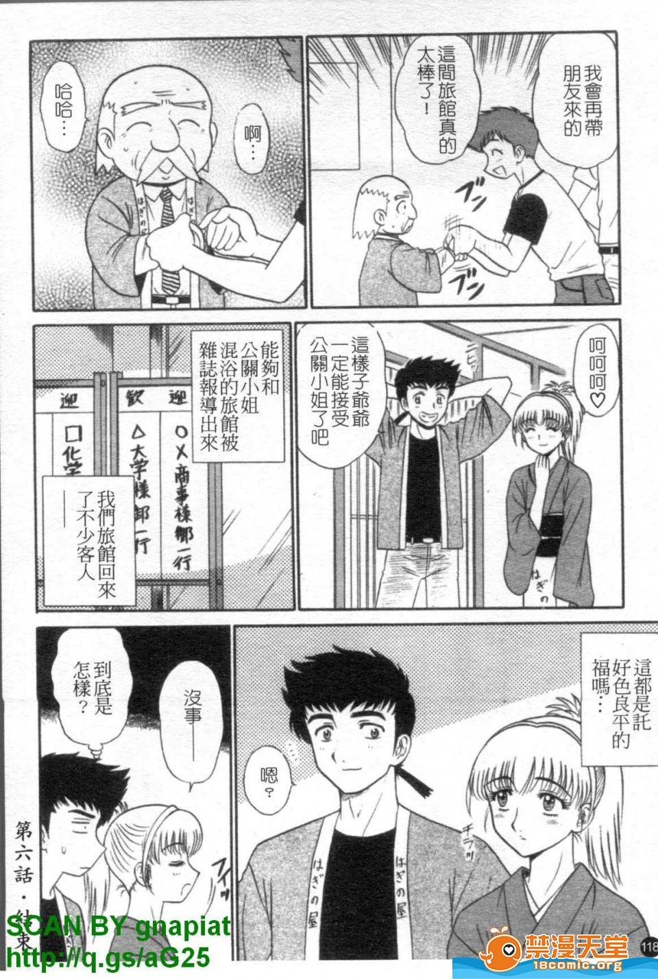 第 119 页