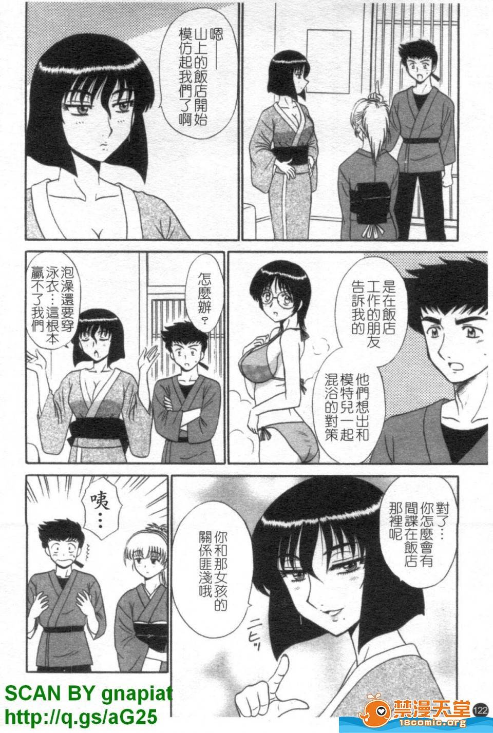 第 123 页
