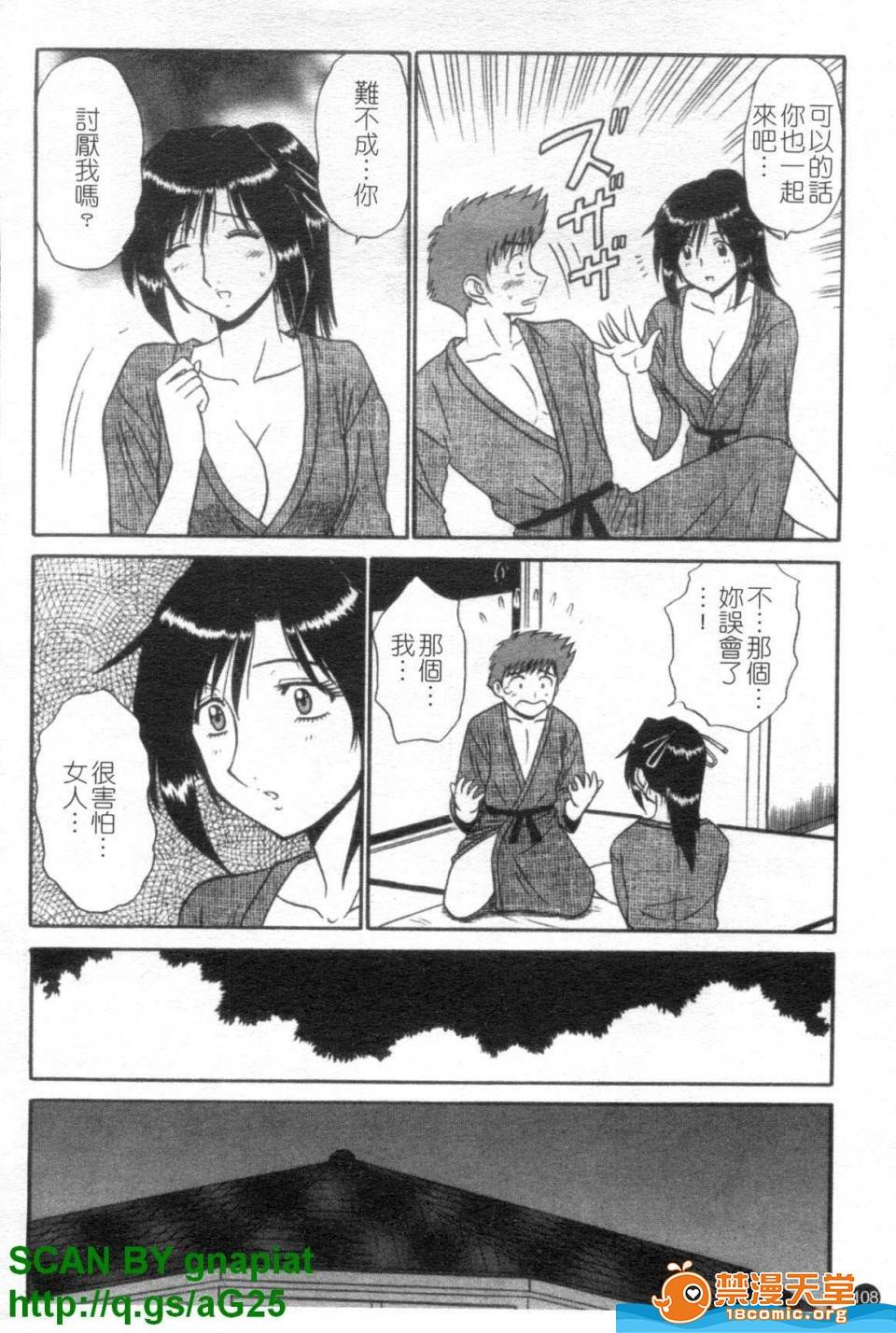 第 109 页