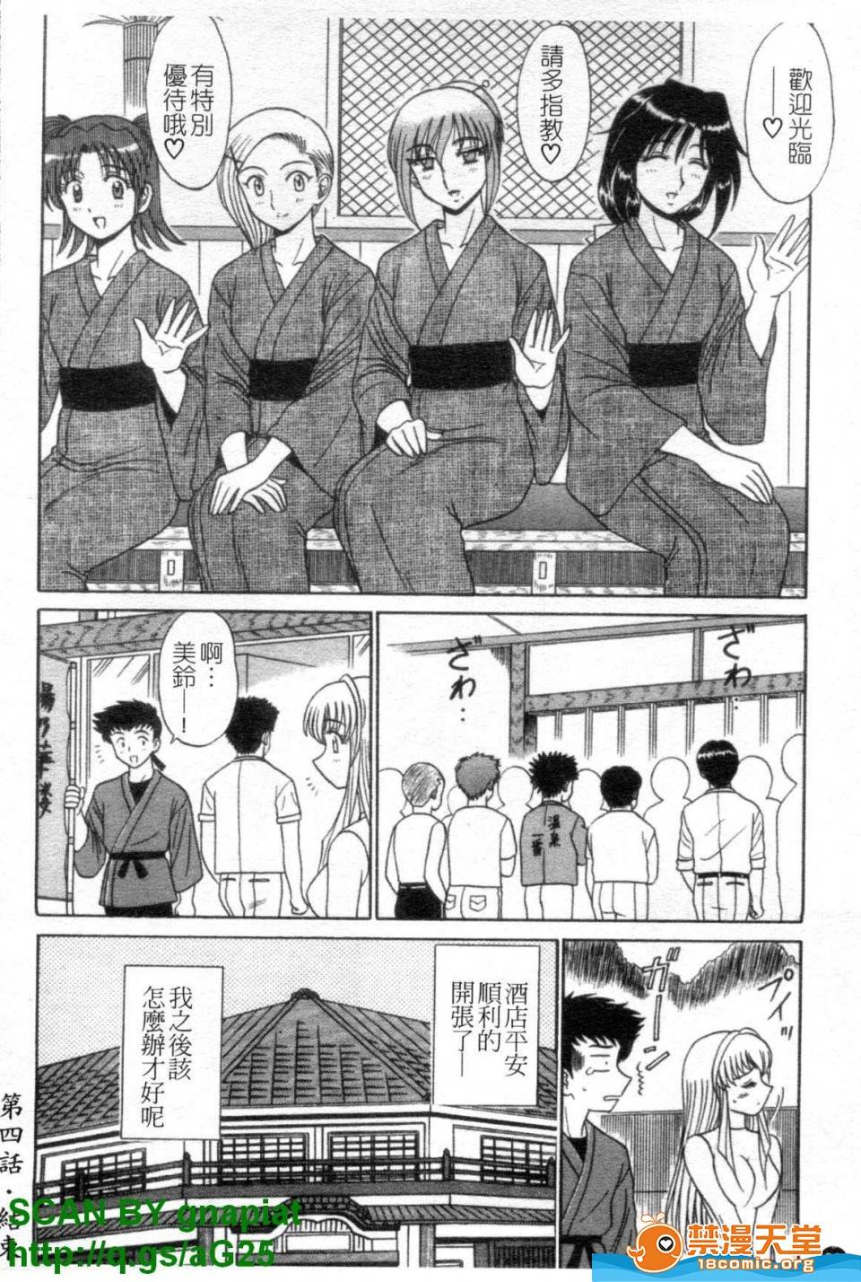 第 81 页