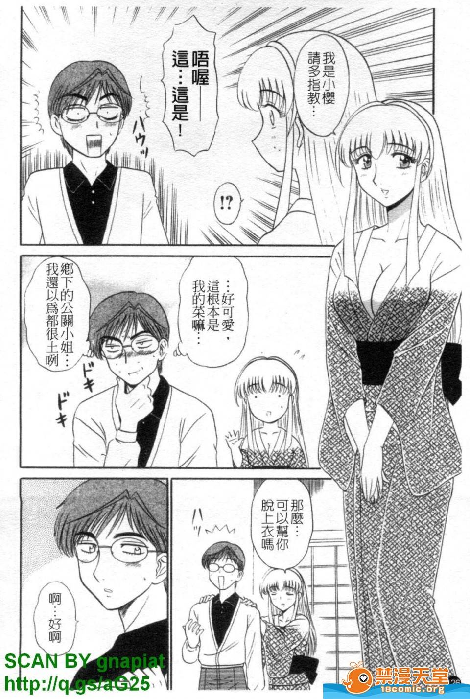 第 127 页