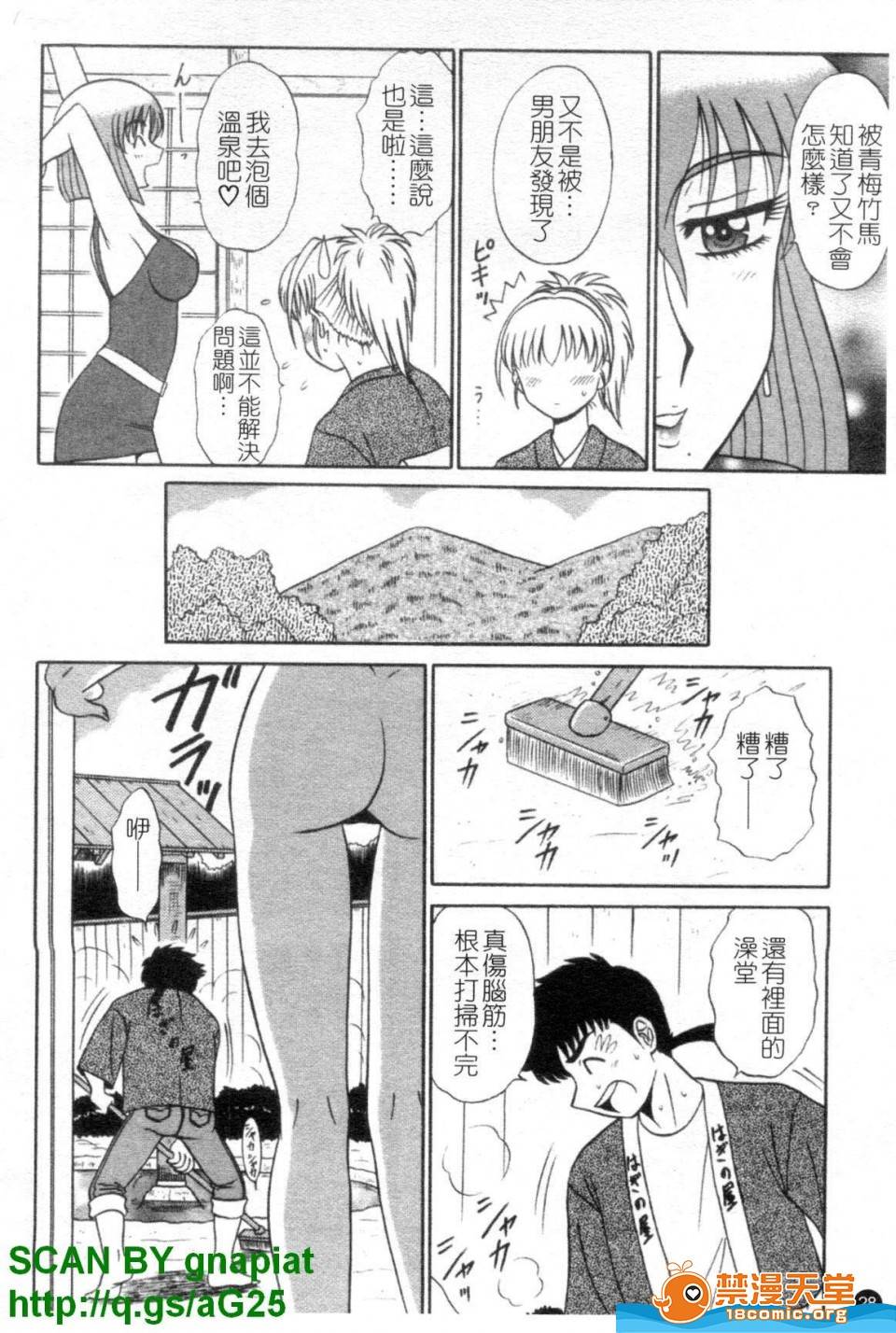 第 29 页