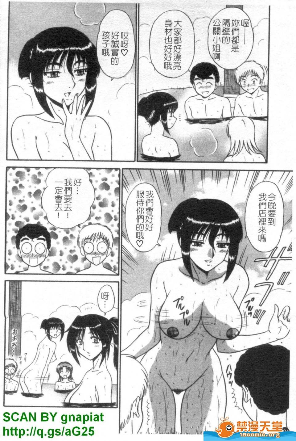 第 105 页