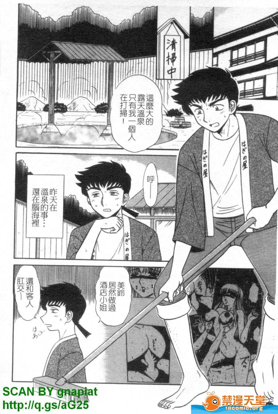 第 25 页