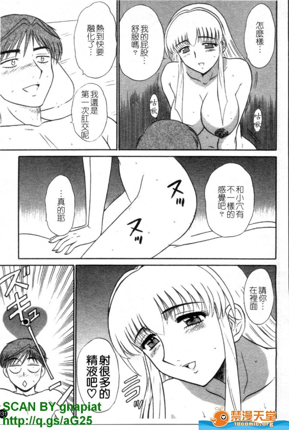 第 132 页