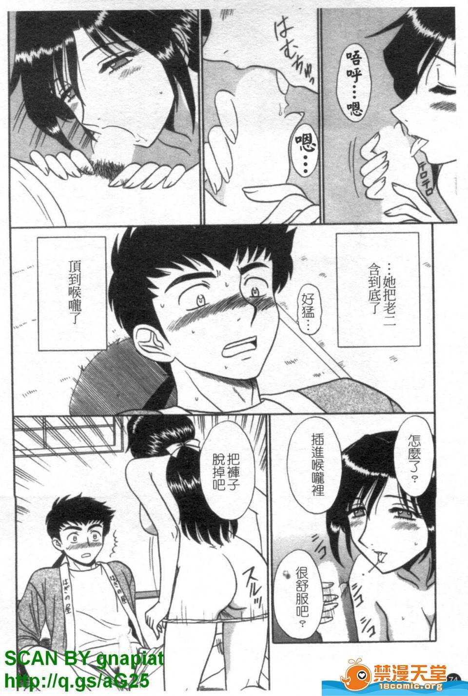 第 75 页