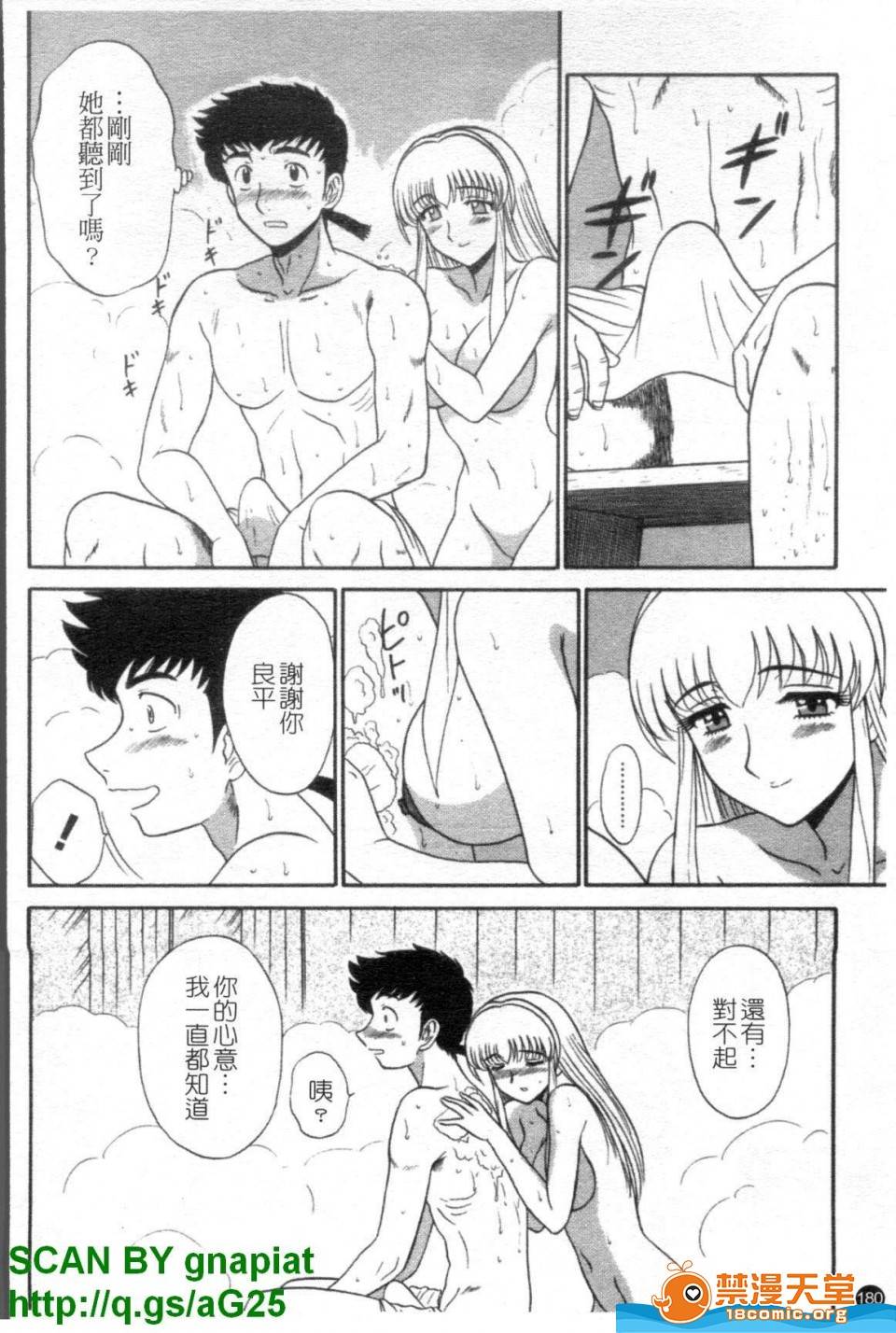 第 181 页