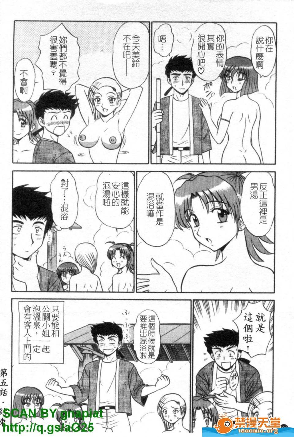 第 101 页