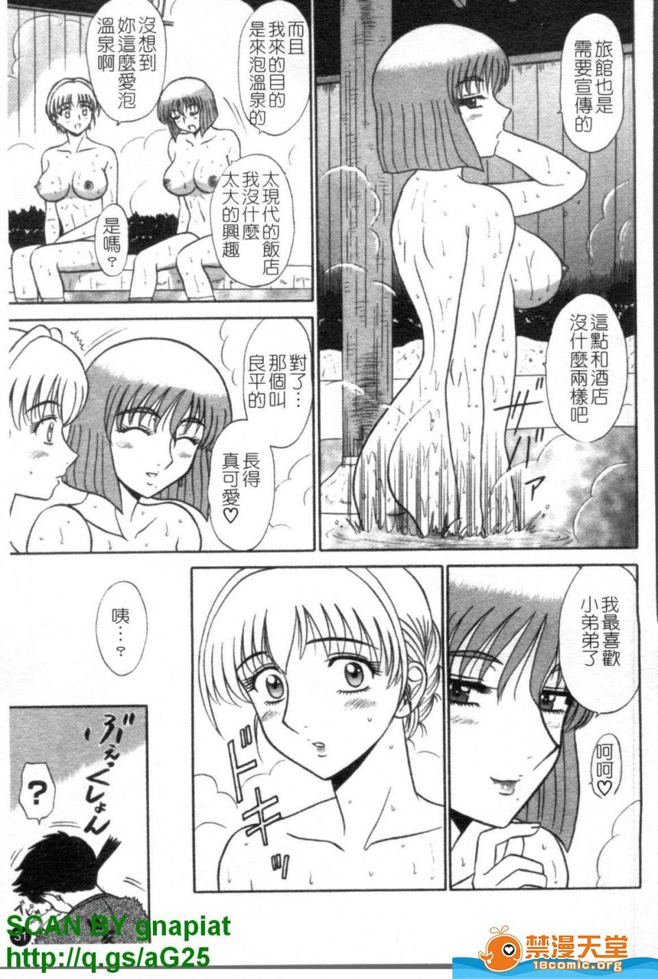 第 32 页