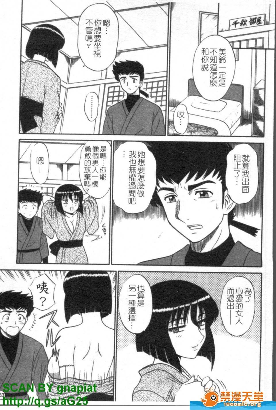 第 164 页