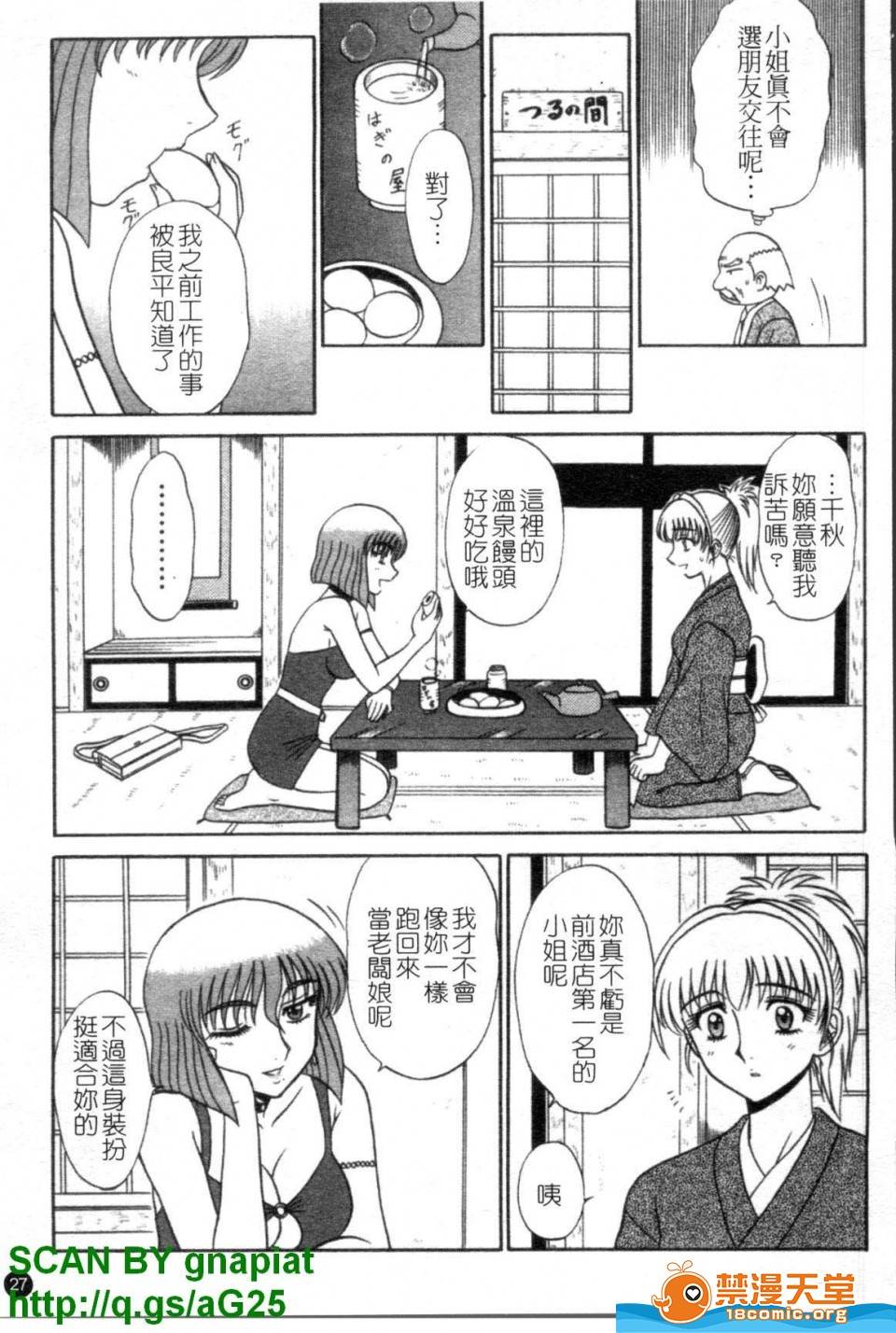 第 28 页
