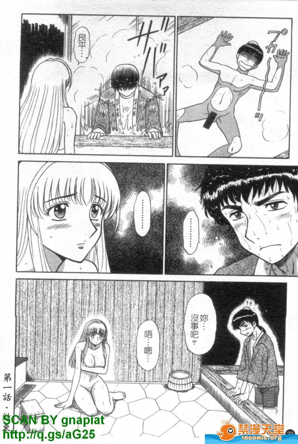 第 23 页
