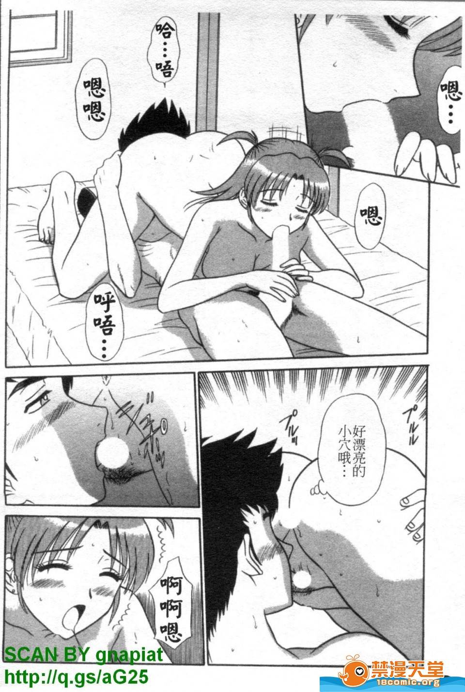第 95 页