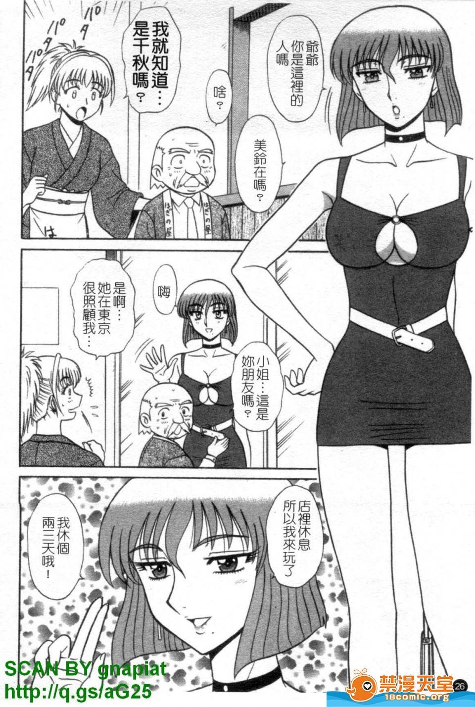 第 27 页