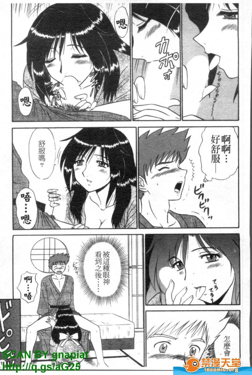 第 112 页