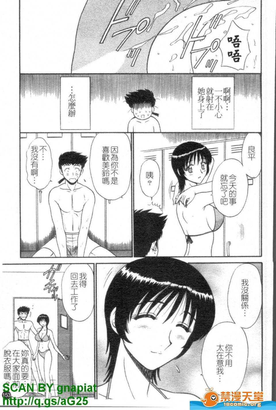 第 154 页