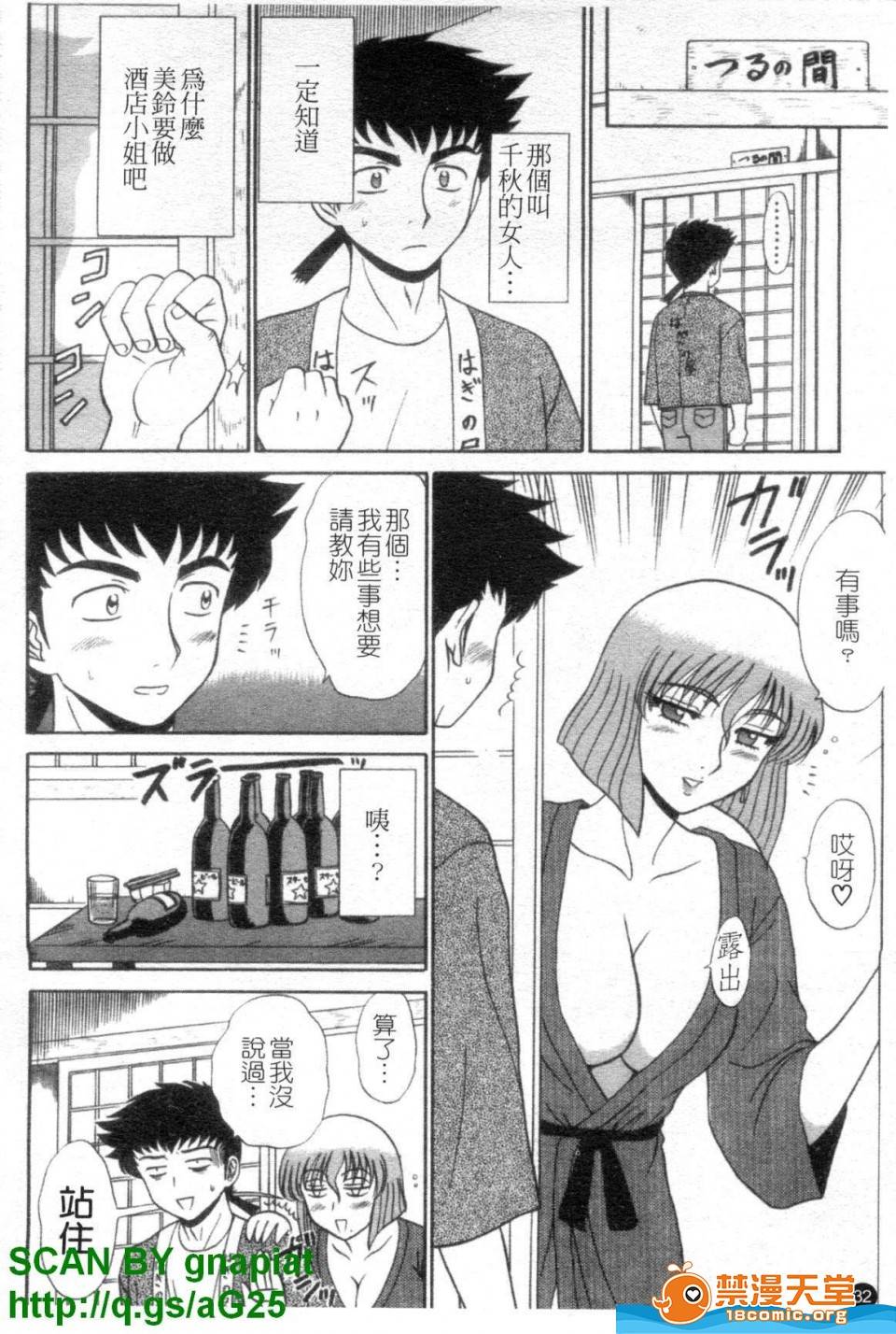 第 33 页